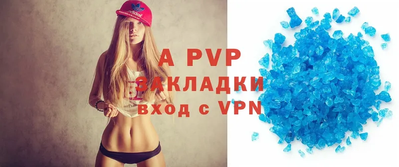 Где купить наркоту Новомосковск ГАШИШ  Бошки Шишки  COCAIN  Alpha PVP  МЕФ 