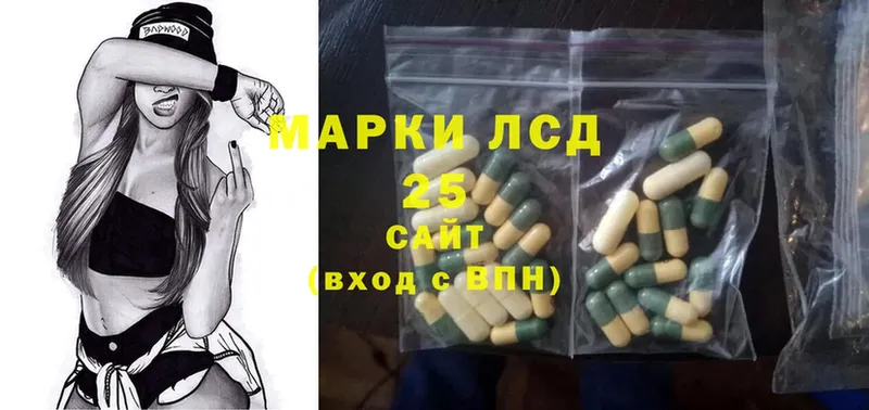 Лсд 25 экстази ecstasy  Новомосковск 