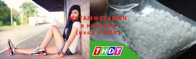 Метамфетамин витя  это телеграм  Новомосковск 